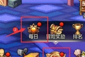 DNF成就系统包含哪些内容？