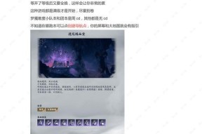 完美世界平台卡顿问题如何解决？有哪些优化建议？