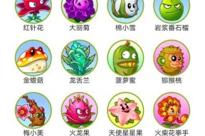 《植物大战僵尸2》v102不越狱解锁攻略（轻松解锁游戏内所有付费内容）