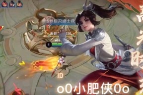 王者荣耀云缨峨眉山联动皮肤多少钱？价格一览表在哪里查看？