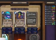 炉石传说古尔丹谜题4的解决方法是什么？谜题4的难点在哪里？