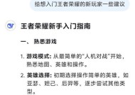 王者荣耀狩猎获取方法是什么？