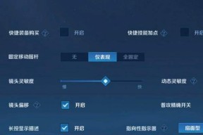 王者荣耀主页如何进行优化？