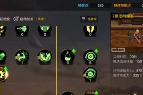 最终狂点幻想（以怎么玩好最终狂点幻想为主题）