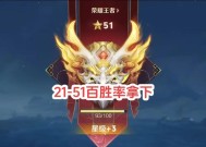 未来排位胜利条件是什么？如何提高胜率？