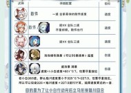 斗技分数计算方式是什么？
