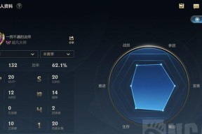英雄联盟手游超凡大师几颗星晋级攻略（成为超凡大师）