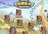 《花千骨》游戏蜀山后山副本快速通关技巧（游戏攻略分享）