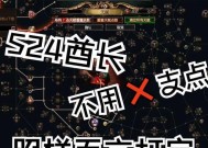 《流放之路》游戏转职后升华天赋文详解教程（完美的转职之路）