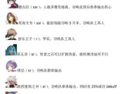 战争理论的幻书启世录（揭示游戏中战争理论的进阶之道）