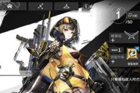明日方舟兰玲（深入解析兰玲的能力与特点）