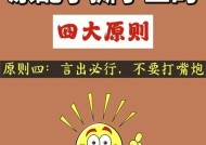 挑衅路人后如何应对？