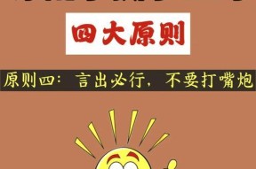 挑衅路人后如何应对？