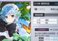 双生视界丽达训练服怎么样？角色技能和属性图鉴有哪些特点？