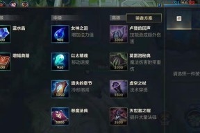 解决英雄联盟手游权限不足问题（快速提升游戏权限）
