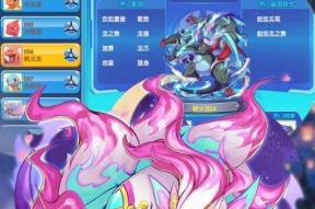 探秘口袋之旅的技能状态（解锁15个技能状态）