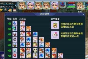梦幻西游点卡费用是多少？十年前每月需多少点卡？