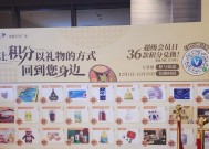兑换积分的物品有哪些？