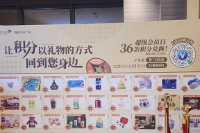 兑换积分的物品有哪些？