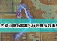 天道模拟器新手如何快速上手？个人修仙有哪些技巧？