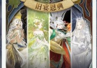 《奇迹暖暖》9-9攻略详解（一键通关攻略）