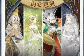 《奇迹暖暖》9-9攻略详解（一键通关攻略）