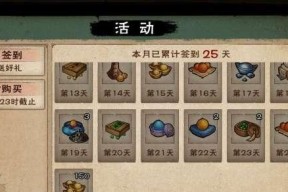 烟雨江湖顺脉丹炼制方法是什么？丹方配方和所需材料有哪些？