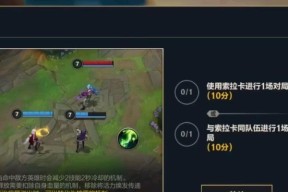 英雄联盟中迷路了怎么办？有哪些技巧可以快速找到方向？