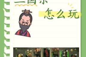 三国杀中前置位和后置位的区别是什么？