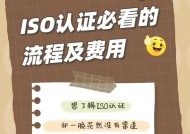 认证流程和要求是什么？