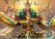 三国杀中裂胆的含义是什么？使用裂胆技能的正确时机是什么？