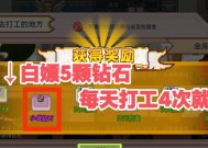 伊洛纳（解密神秘任务）