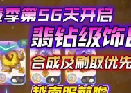 剑与远征（如何合理安排英雄培养顺序）