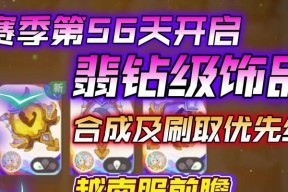 剑与远征（如何合理安排英雄培养顺序）