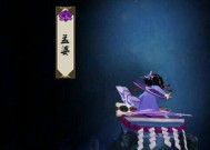 阴阳师孟婆战斗技巧是什么？