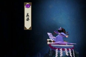 阴阳师孟婆战斗技巧是什么？