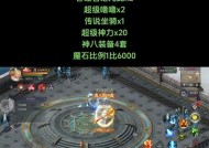 魔域中的799猫有什么特殊之处？