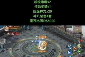 魔域中的799猫有什么特殊之处？