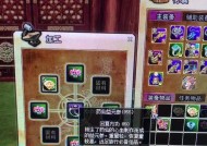 热血江湖首饰强化步骤是什么？强化失败了怎么办？