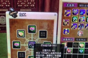 热血江湖首饰强化步骤是什么？强化失败了怎么办？