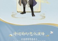 谪仙王者荣耀车队怎么进？如何快速加入车队？