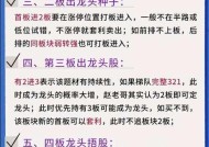 《死亡细胞肿胀眼魔打法详解》（掌握肿胀眼魔打法）