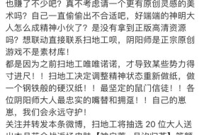 阴阳师中王者打官司的流程是什么？如何在王者打官司中获胜？