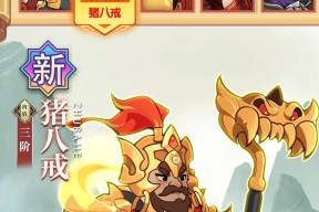 有哪些神话主题的手游？如何找到与神话故事相关的游戏？