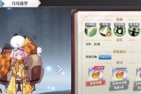 《探索启源女神安琪儿的图鉴属性技能，解读她的强大之处》（了解安琪儿的能力和战术）