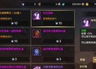 地下城中亲密度道具如何获得？获取方式有哪些？