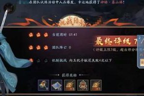 新笑傲江湖手游合奏奇遇任务怎么完成？详细步骤是什么？
