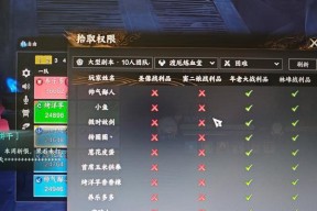 完美世界新手教程如何快速完成？教程中有哪些技巧？