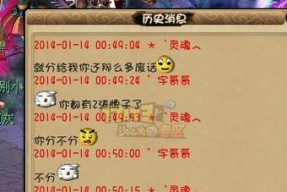 梦幻西游录像如何删除？