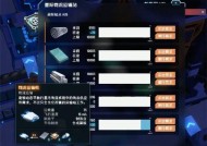 探究无限宇宙——攻略《戴森球计划》（从建设星球到征服宇宙）